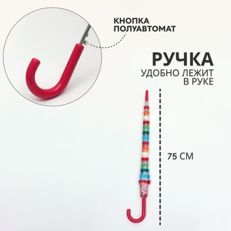 Umbrella - a semiautomatic “strip” cane, 8 spokes, r = 47 cm, multi -colored-1