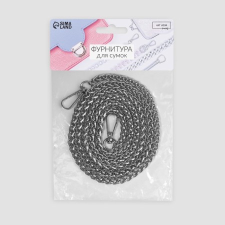 A chain for a bag, with carbines, iron, 7 × 7 mm, 120 ± 2 cm, silver color-3