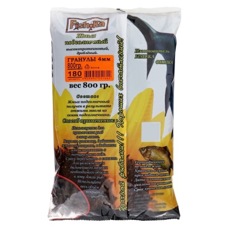 Sunflower cake, granules 4 mm, 800 g-3