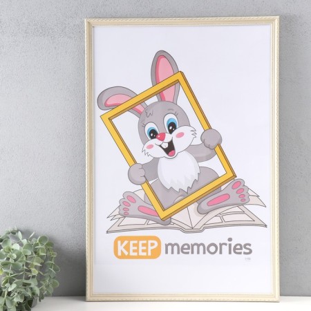 Photo frame plastic "Beam style" 40x60 cm, beige