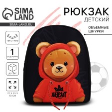 Baby backpack for the girl 