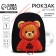 Baby backpack for the girl "Bear", 27x23 cm