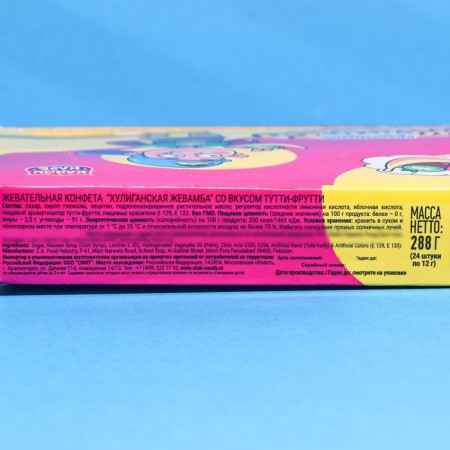Chewing candy "Hooligan Zhevamba" Tutti-Fruti, 12 g-5