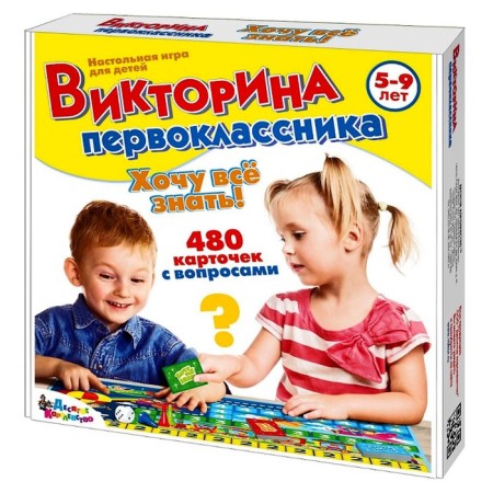 Quiz first -grader "I want to know everything"