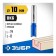 Frases groove bison 28753-10-19, straight, shank d = 8 mm, 10 x 19 mm