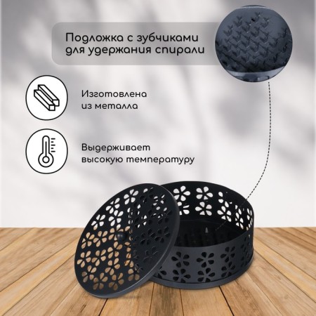 A spiral stand for mosquitoes, for incense, with a lid, metal, black, Greengo-3