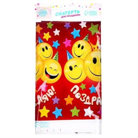 The single tablecloth "Congratulations", Smiles, Red, 180*137 cm-4