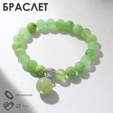 Bracelet ball No. 8 “Onyx” with a suspension, d = 7 cm