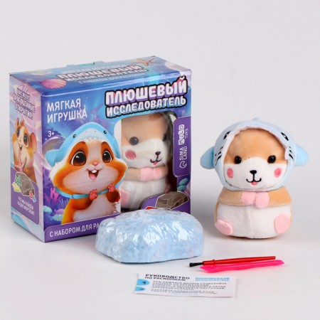 Excavations with a soft toy "Hamster", mix-1