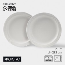 Magistro jarwah lausanne plates, d = 21.3 cm, dining, set 2 pcs, porcelain, gray