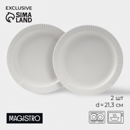 Magistro jarwah lausanne plates, d = 21.3 cm, dining, set 2 pcs, porcelain, gray