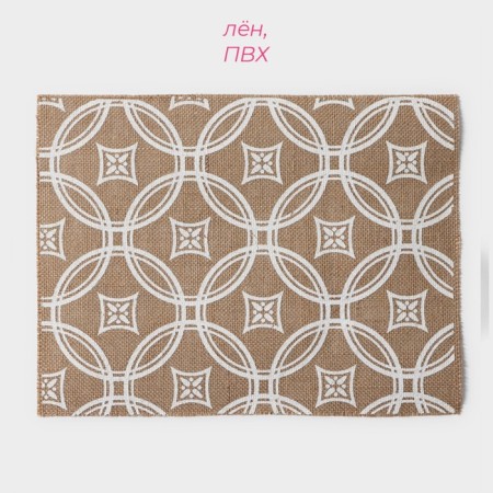 A set of napkins “Kapiy”, 4 pcs, 40 × 30 cm, beige color-2