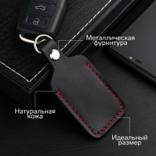 Leather keychain for a car key, label, rectangular, genuine leather, black