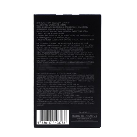 Tuale water men's Alliance Sport, 100 ml (based on Allure Homme Sport (Chanel)-3