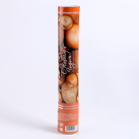 New Year's pneumatic clap "Happy New Year!", 30 cm-2