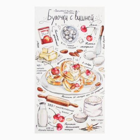Gift "buns" towel 40x73 cm, 19x19 cm tack, magnet 11x7 cm-1