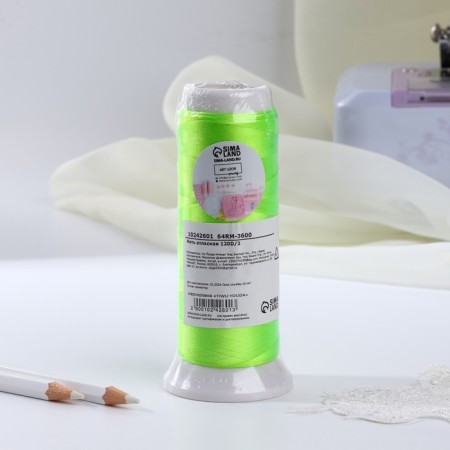 Atlase thread, 120d/2, 700 m, yellow color No. 644-3