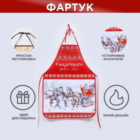 Kitchen apron "Fairytale New Year!", Polyester, size 50x70 cm-5