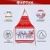 Kitchen apron "Fairytale New Year!", Polyester, size 50x70 cm