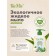 Liquid soap bio-iup sensitive with Aloe Vera gel, 300 ml