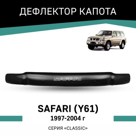 Defly hood deflector for Nissan Safari (Y61), 1997-2004