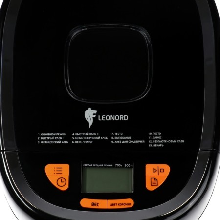 Хлебопечь Leonord LE-1737, 550 Вт, 13 программ, до 0.9 кг, выбор цвета корочки, чёрная-2
