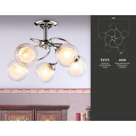 Suspended chandelier Ambrella Light, Traditional, TR3198, 5HE27, Color Chrome-1