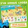 The book "500 first words" in solid binding, 64 pp., Blue tractor