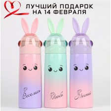 Thermos, 350 ml, rabbit 