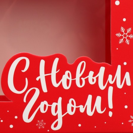 Gift box "Happy New Year", Red, 16.5 x 12.5 x 5 cm, New Year-3