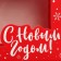 Gift box "Happy New Year", Red, 16.5 x 12.5 x 5 cm, New Year