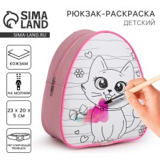Baby backpack 