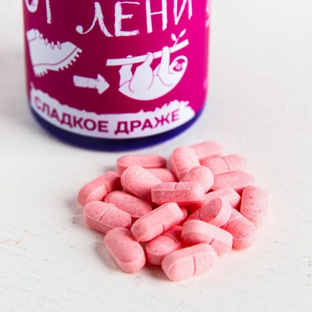 Драже Конфеты - таблетки «Формула лени», 50 г.-1