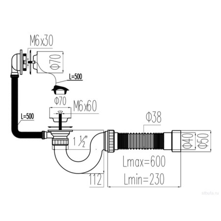 Siphon for the van Viant "Profi", Propome type, 1½ " - D = 40 mm, lattice d = 70 mm, with overflow 940672-1