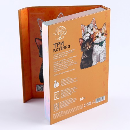 Puzzles wooden figured "kittens", 146 elements-2