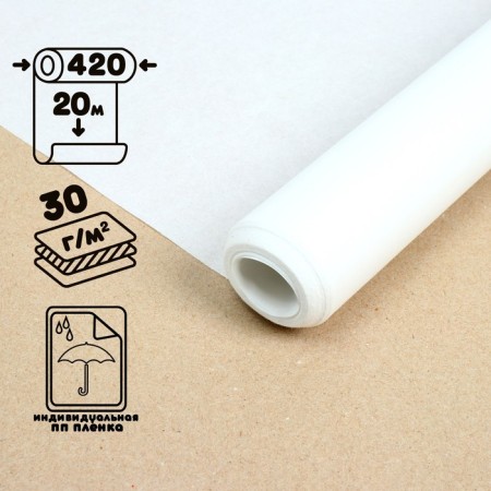 Tracing paper is drawing under a pencil, width 420 mm, in a roll 20 meters, 30 g/m2, self -adhesive label, (pp film)