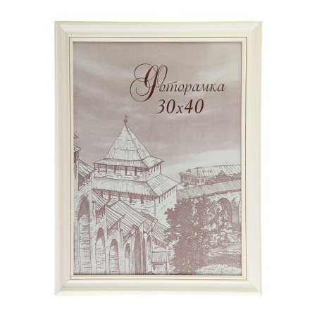 Фоторамка сосна с32 0033 30х40 (пластиковый экран)-3