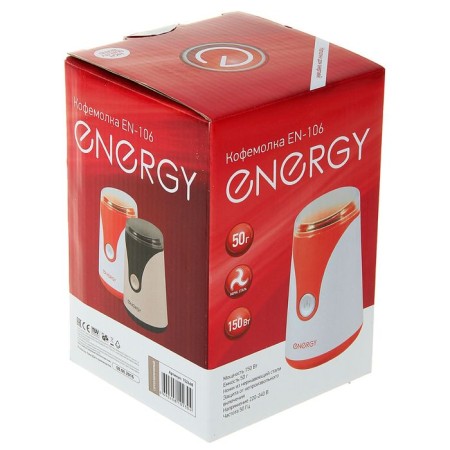 Energy EN-106 coffee grinder, electric, 150 watts, 50 g, brown-4