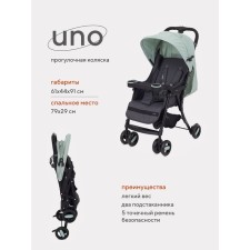 Stroller walking children's Rant Basic 