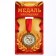 Jubilee medal "with an anniversary 70", D = 3.5 cm.