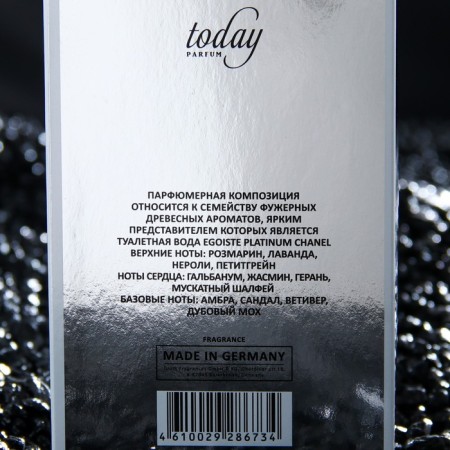 Emperor Siver toilet water, 100 ml (based on Egoiste Platinum (Chanel)-2