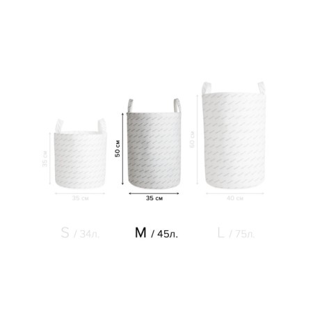 Basket for toys "Wrong squares, size 35x50 cm-2