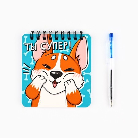 Gift set of notebook 48 sheets + handle "Corgi"-1