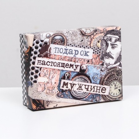 Gift box "Gift to a real man", 16.5 x 12.5 x 5.2 cm