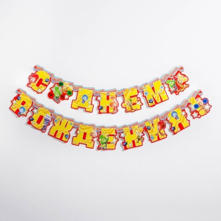 Girland on the eyelets "Happy Birthday!", Length 218 cm, fixtures-4