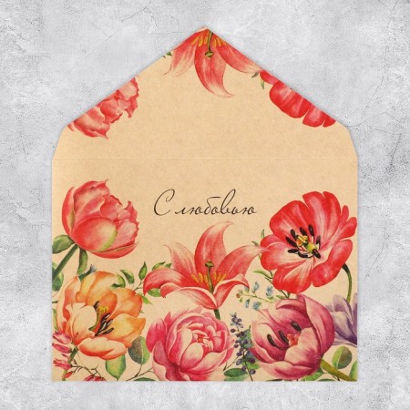 Gift envelope "With Love", 11.5 x 16 cm-4