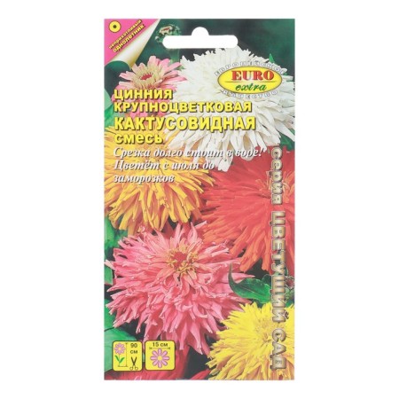 Seeds of Conde Flowers "Cactus Cactus" mixture, 0.5 g