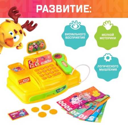 Cassericator, “My store”, Smeshariki, Light, Sound-1