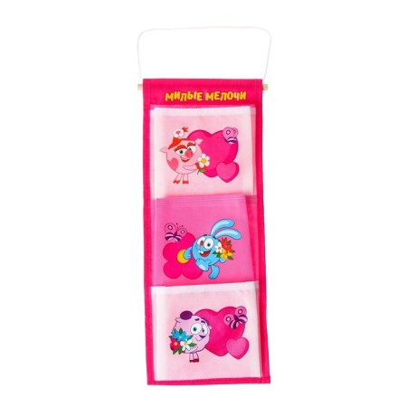 Organizer for storing toys, 45x18 cm, Smeshariki-3