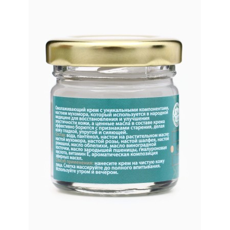 Facial cream fly agaric rejuvenation "Gorystepy", 30 ml-1